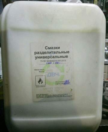 Эмульсол для опалубки