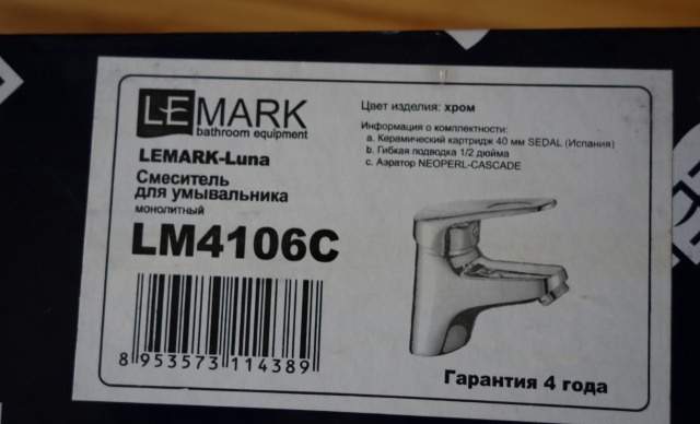 Смеситель для раковины Lemark Luna LM4106C. Новый