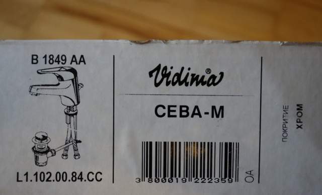 Cмеситель Vidima Сева-М B1849AA. Новый