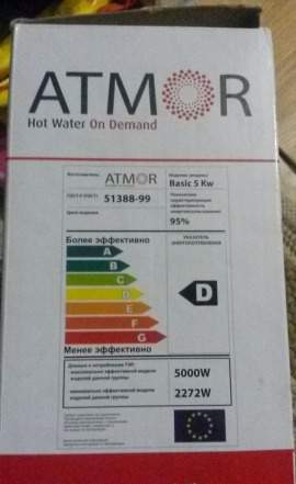 Водонагреватель Atmor basic 5kw душ Новый