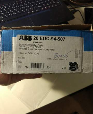Розетки авв Basic 55
