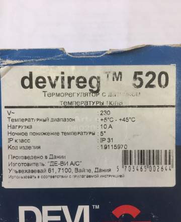 Devi 520 терморегулятор с датчиком темп. пола