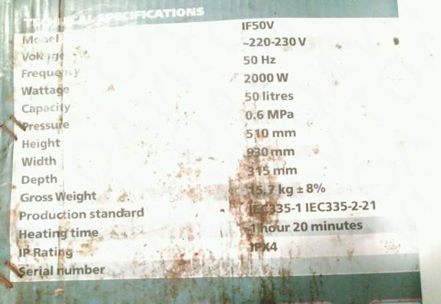 Водонагреватель тhermex IF 50V