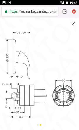 Смеситель страиваемый hansgrohe Фокус e 31766