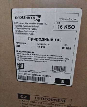 Газовый котёл Protherm Волк 16