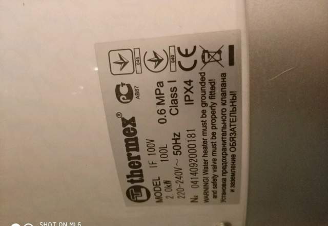 Thermex 100v