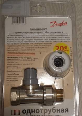 Комплект терморегулятора RA-G/RA2940 20 мм Danfoss