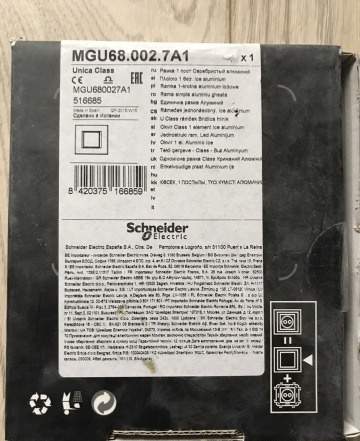 Schneider Electric MGU68.002.7A1 SE Unica Class Се