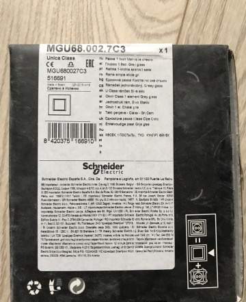 Schneider Electric MGU68.002.7A1 SE Unica Class Се