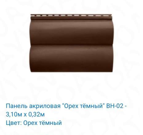 Сайдинг Альта-Профиль блок хаус
