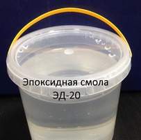Эд 20 эпоксидная смола