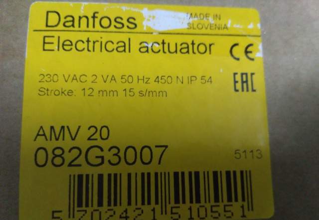 Редукторный электропривод Danfoss AMV 20 082G3007