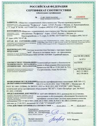 Фильтр атол А-550 STD (А-560 Е) Система очистки