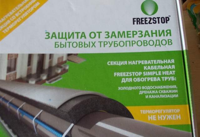Нагревательный кабель
