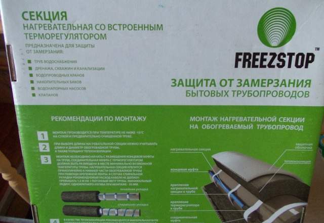 Нагревательный кабель
