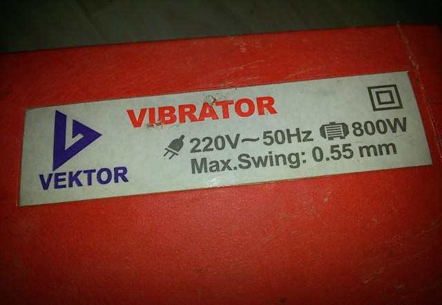 Вибратор vektor 220v 50Hz