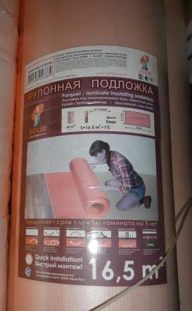 Ламинат Egger Megafloor дуб натурал+рулон.подложка