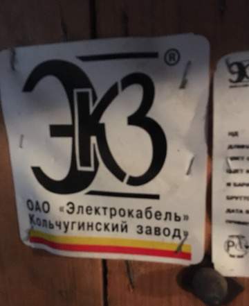Кабель кгввнг 3*2,5 - 0,66