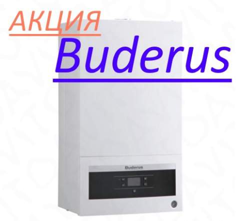 Buderus Котел настенный Logamax U072-24K