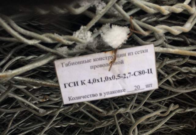 Габионы коробчатые