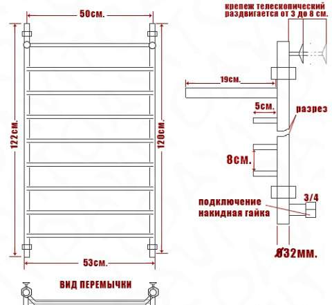 Полотенцесушитель водяной София лт вп (120/50/56)