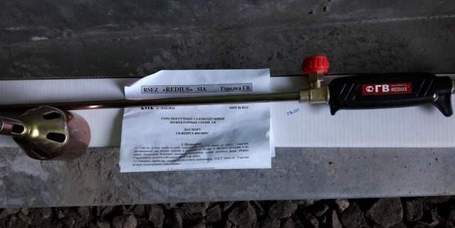 Газовоздушная горелка redius гв-111