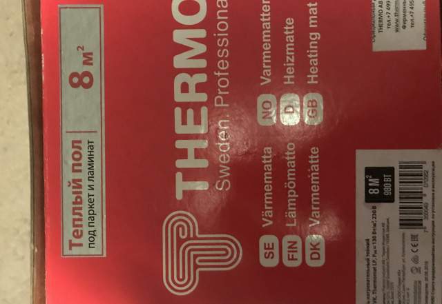 Теплый пол под ламинат Thermo