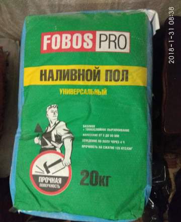 Стройматериалы