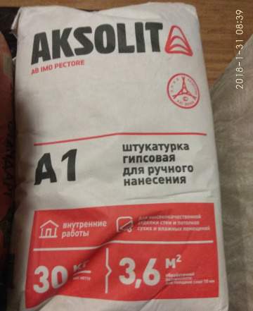 Стройматериалы