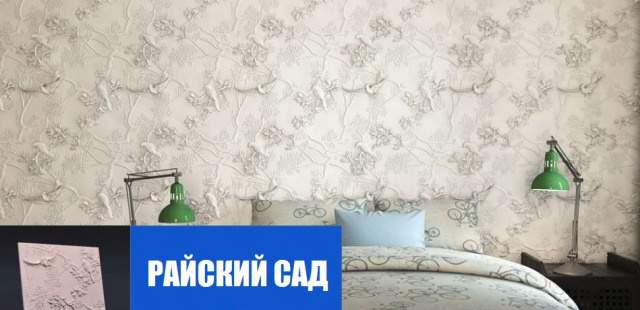Гибкий камень, гибкий мрамор