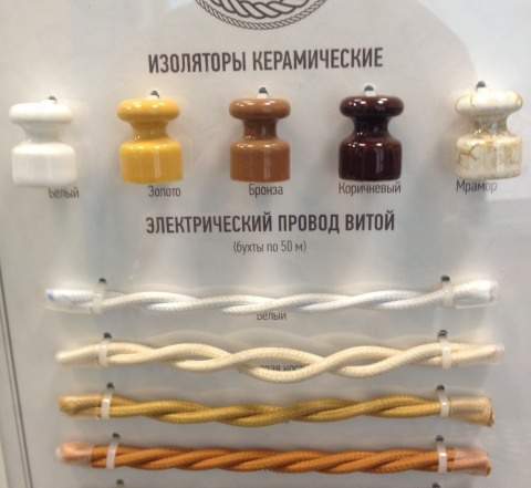 Ретро проводка, витой кабель, изоляторы