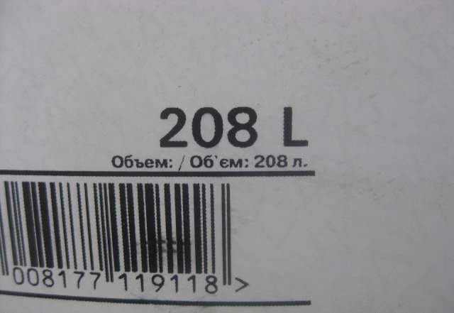 Бочки металлические 200 литров