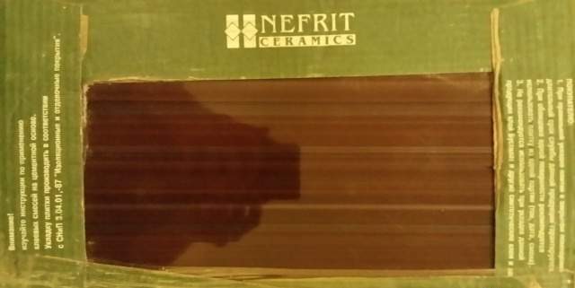 Плитка Нефрит-Керамика Кензо