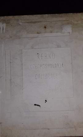 Плитка настенная 1515