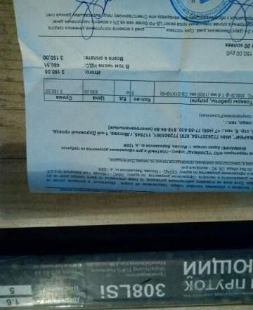 Сварочный пруток,308LSi Д1.6мм