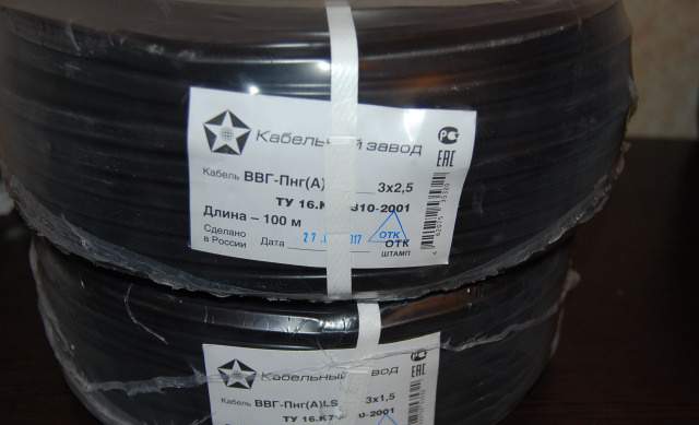 Ввг пнг ls 3х2,5 кабель ту, гост Гамма
