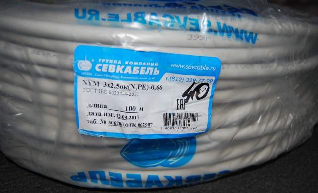 Ввг пнг ls 3х2,5 кабель ту, гост Гамма
