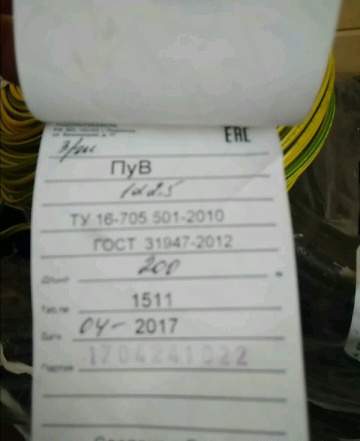 Ввг кабель