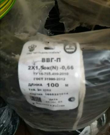 Ввг кабель