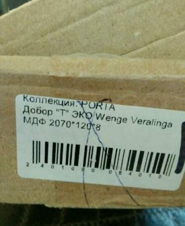 Коробка добор наличник porta wenge