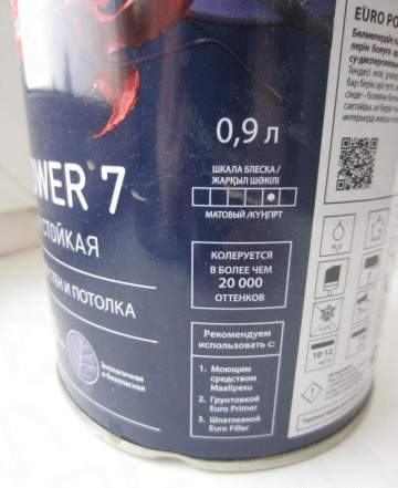 Краска Tikkurila белая матоваяю