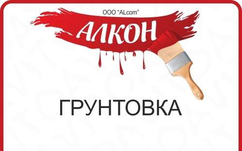 Лкм краски по ржавчине по металлу