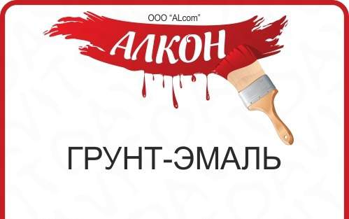 Лкм краски по ржавчине по металлу
