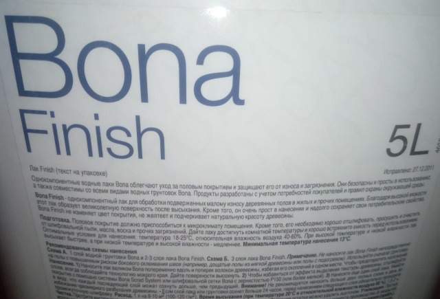 Паркетный лак Bona Finish 5л