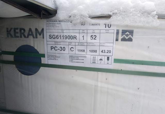 Плитку 600х600мм