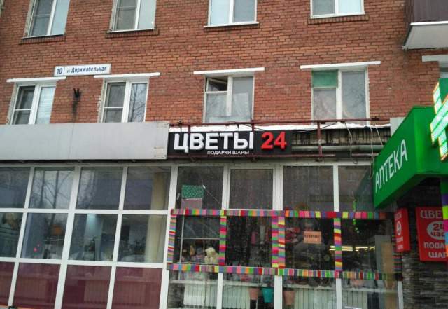 Световые буквы