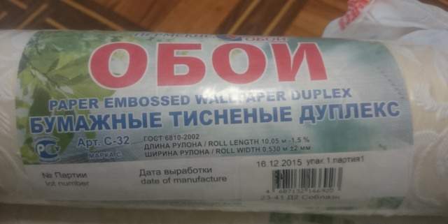 Комплект обоев