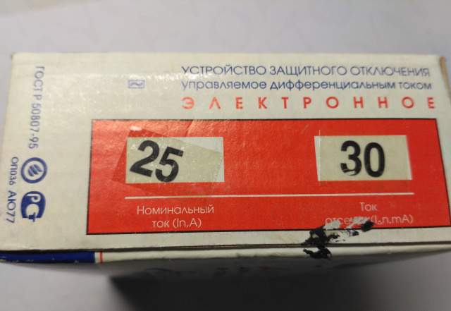 Узо экф электронное 2-х полюсное 25/30(новое)