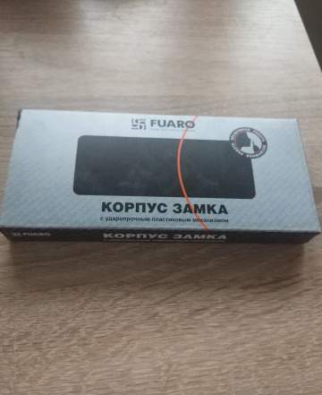 Корпус врезного замка Fuaro