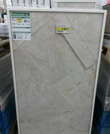 Керамогранит «Privilege Avorio Мате» 45x45 см